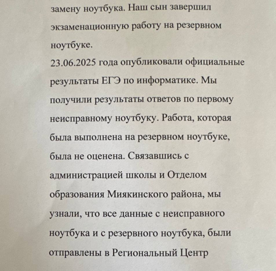 telegram-канал Екатерины Мизулиной