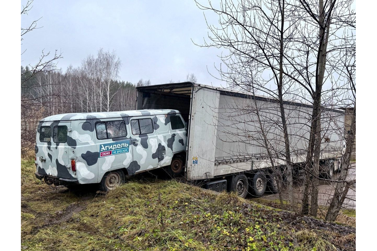 пресс-служба администрации города Агидель соцсети