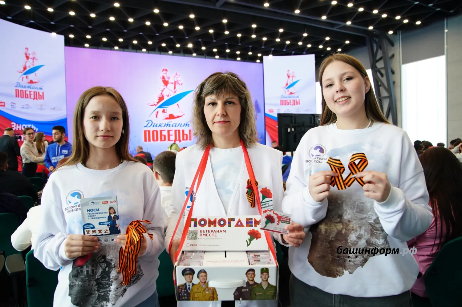 Олег Яровиков ИА Башинформ