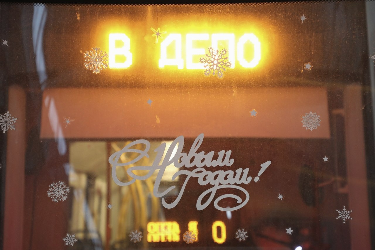 мэрия Уфы телеграм-канал