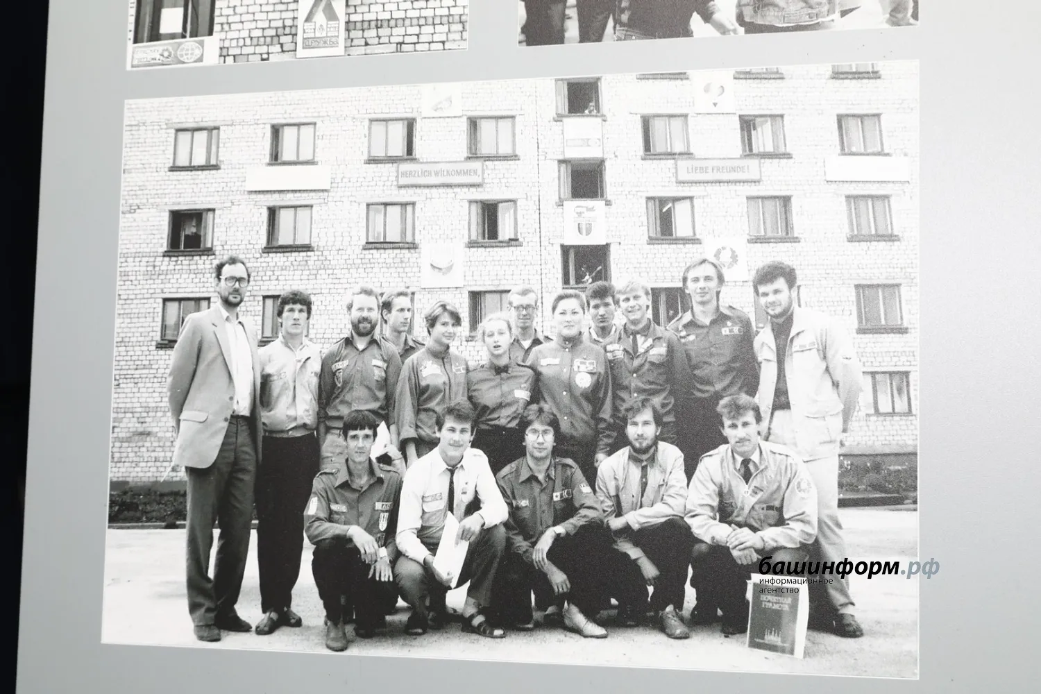 Валерий Шахов  ИА «Башинформ»