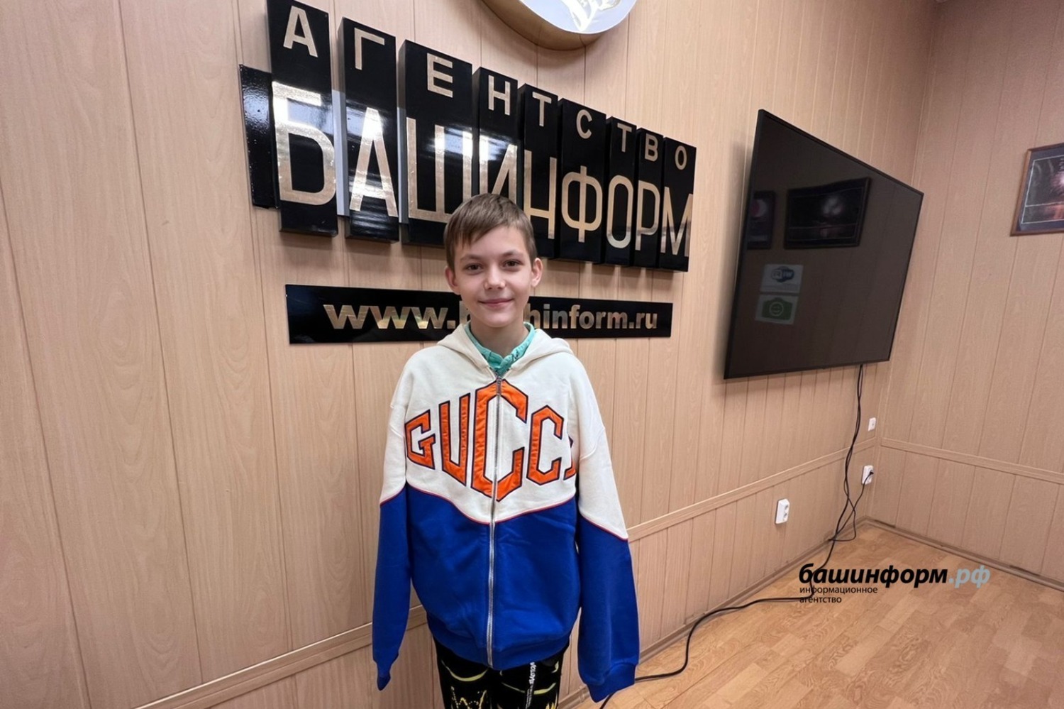 ИА «Башинформ»