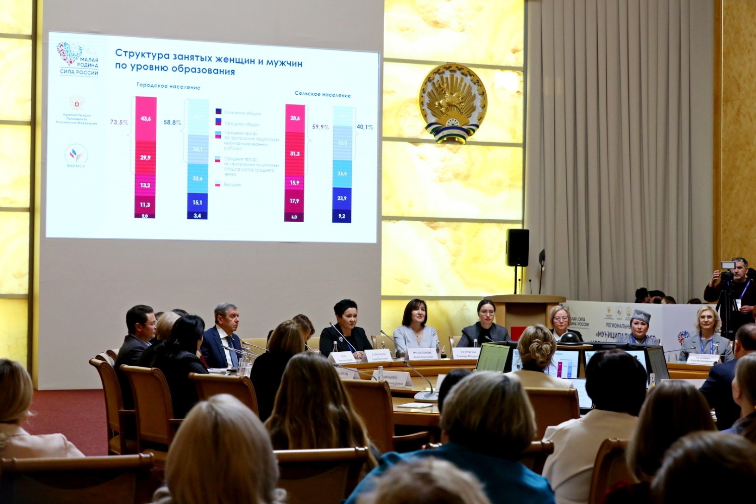 Валерий Шахов  ИА «Башинформ»