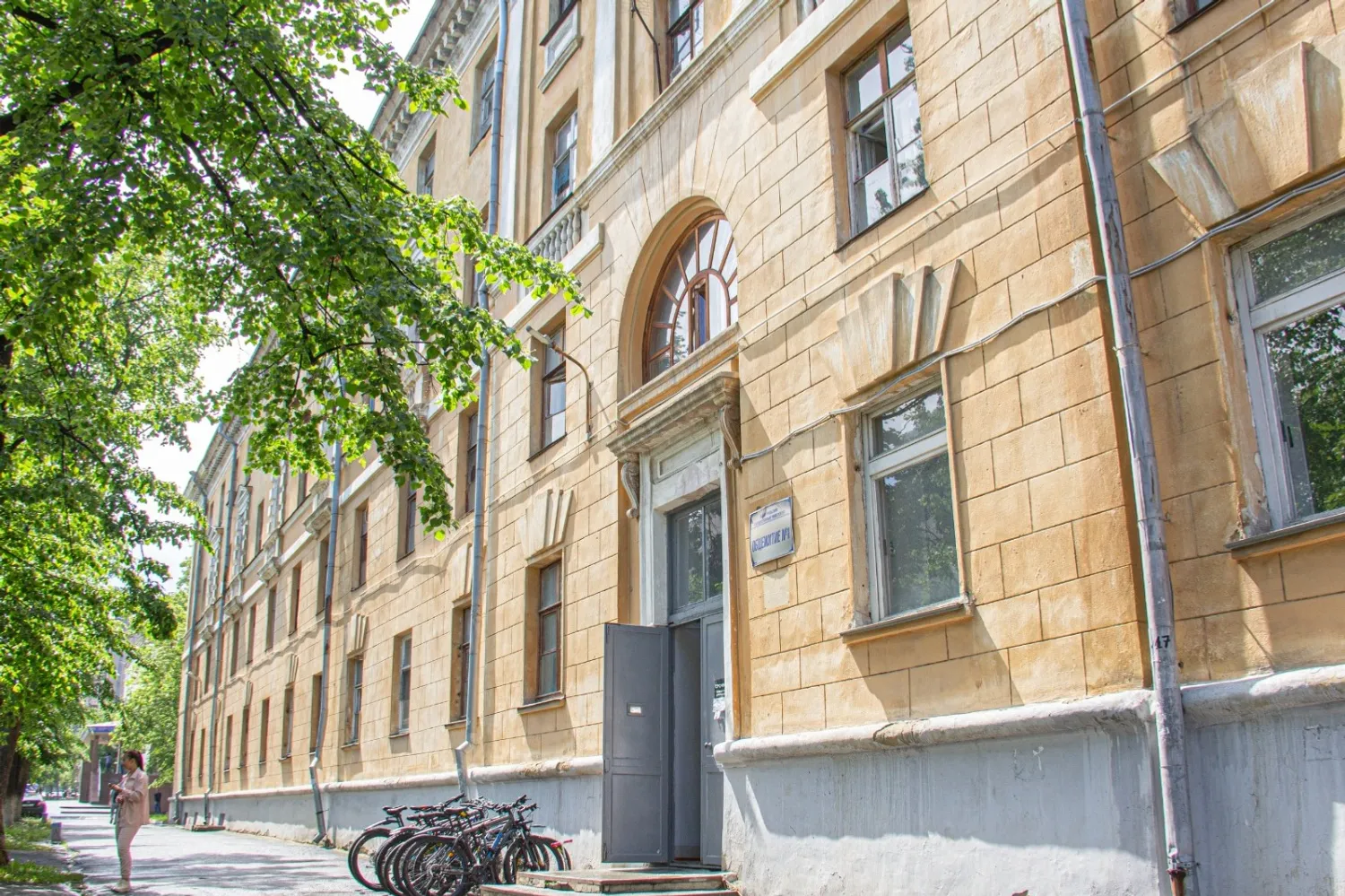 ФГАОУ ВО «ЮУрГУ (НИУ)» ФГАОУ ВО «ЮУрГУ (НИУ)»