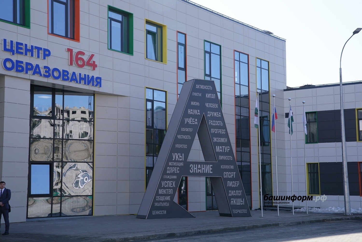 Олег Яровиков ИА "Башинформ"