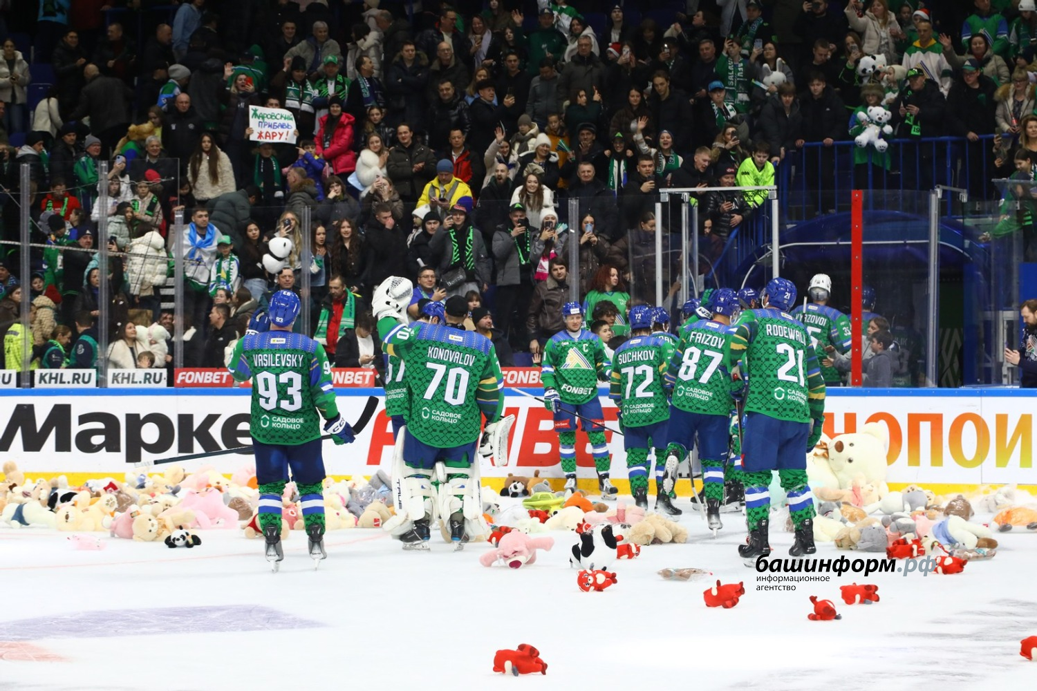 Валерий Шахов ИА «Башинформ»