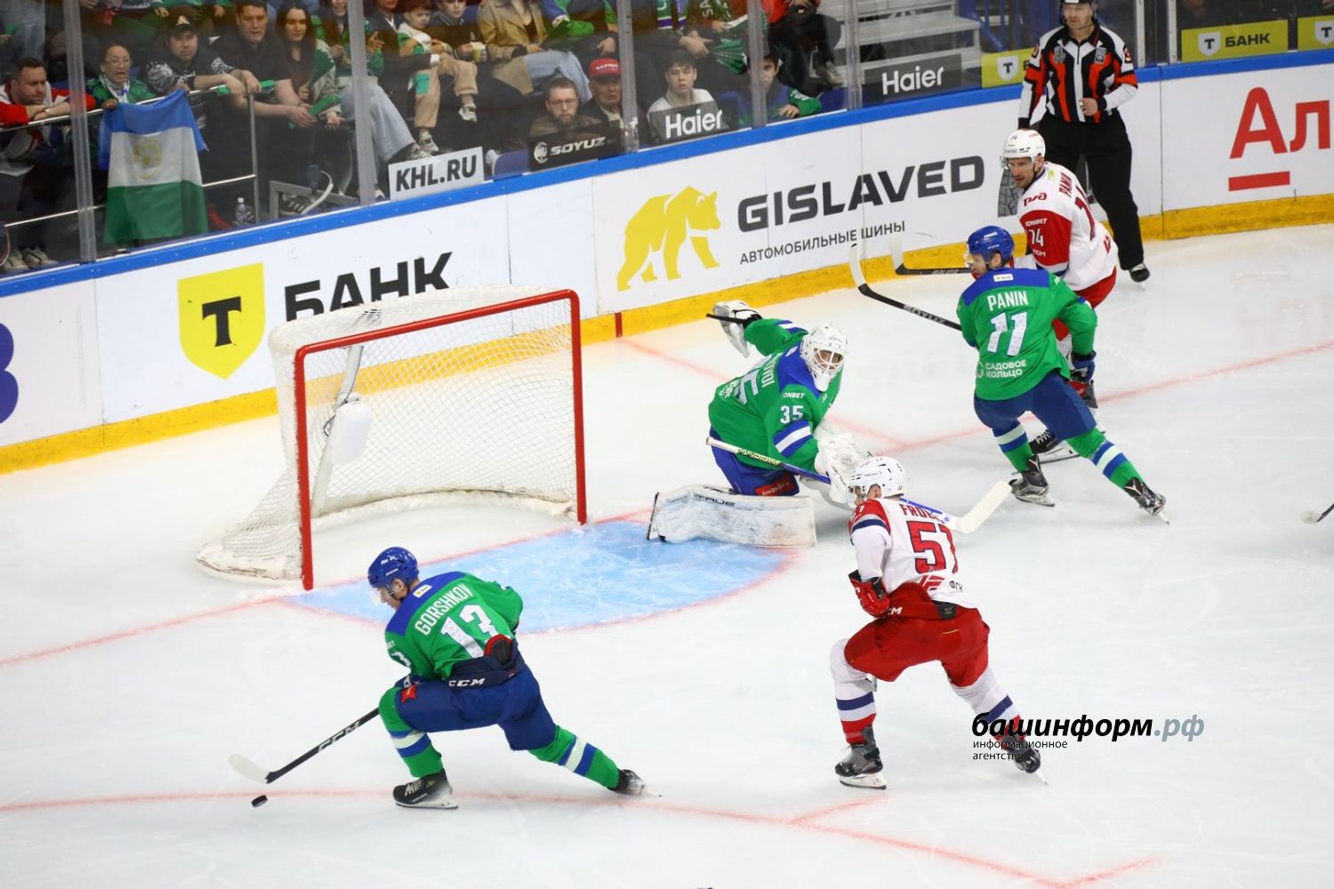 Валерий Шахов ИА «Башинформ»