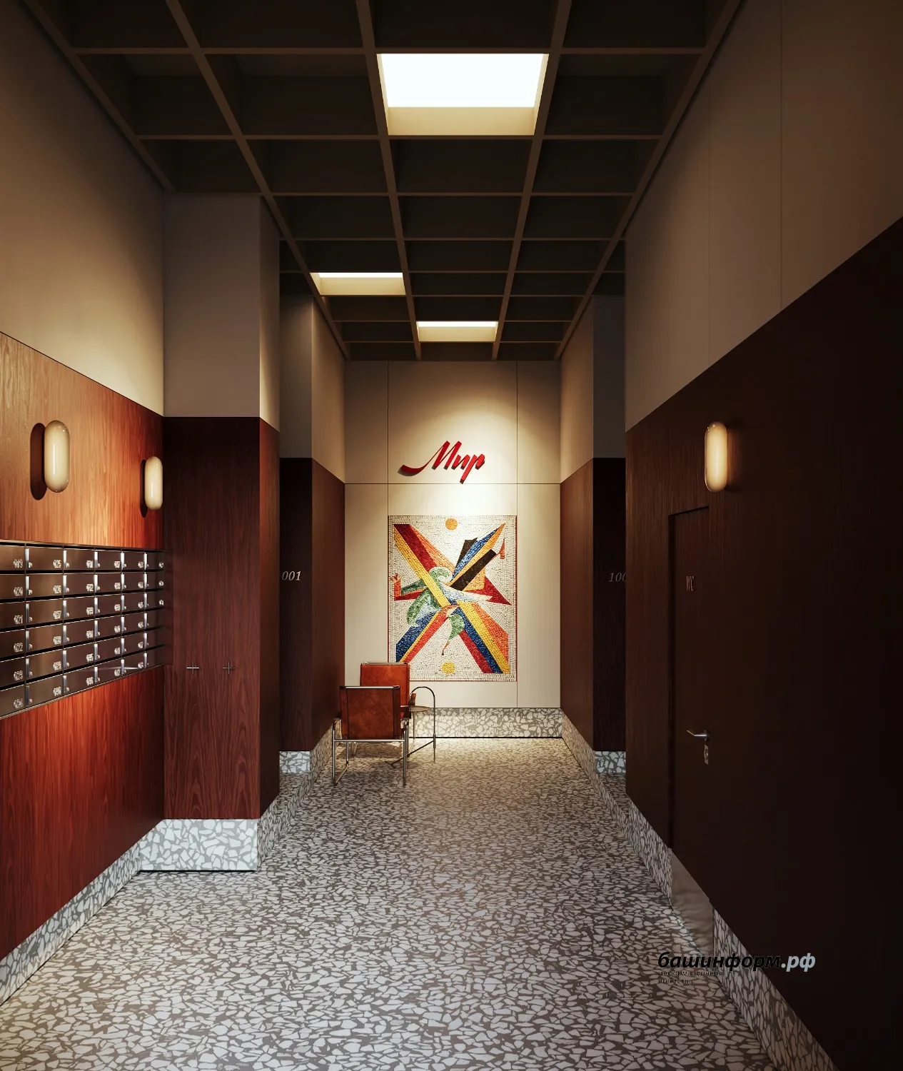 АО ГК «ПТ» предоставлено АО ГК «ПТ»