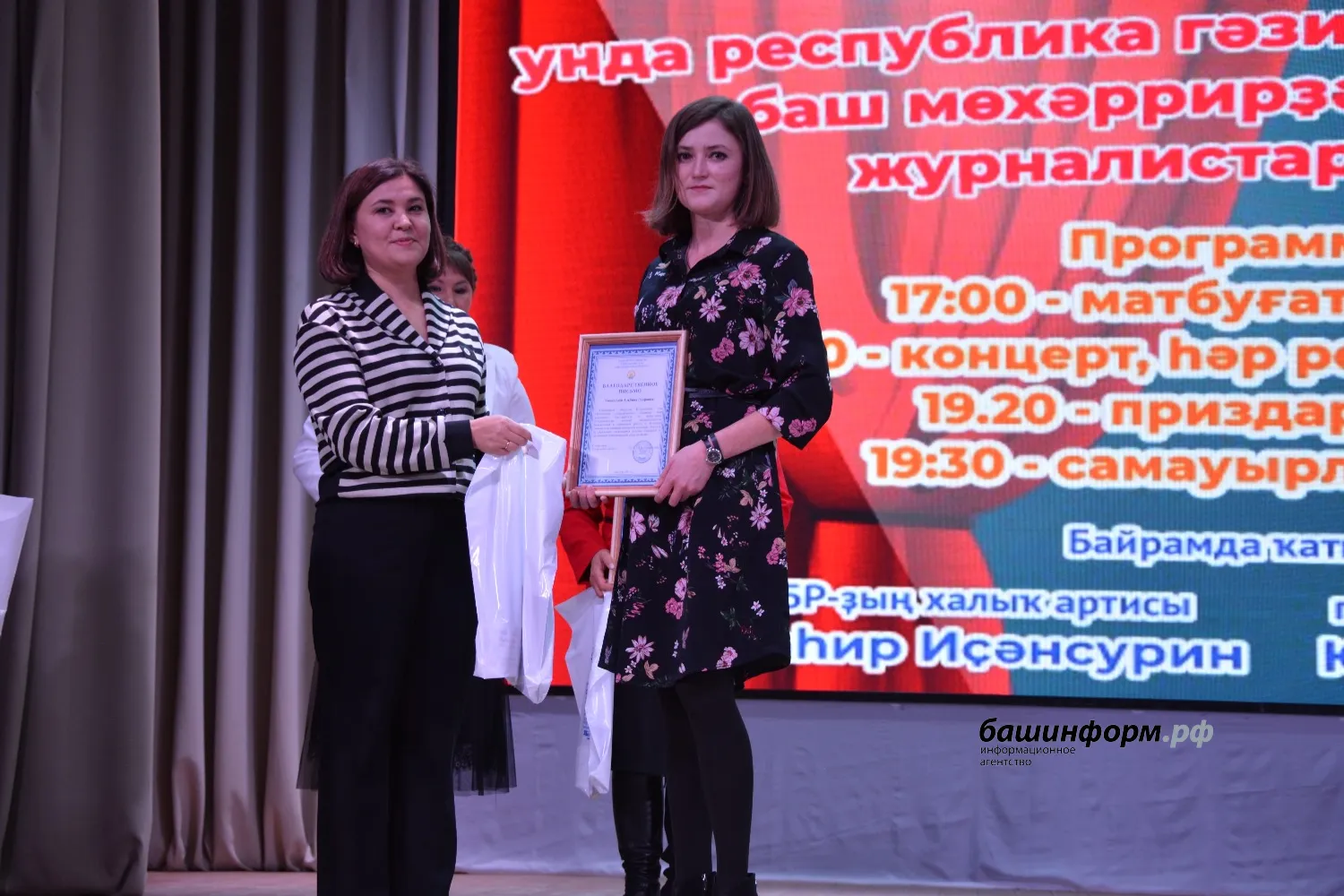 Рустам Халимов  издательский дом «Республика Башкортостан»