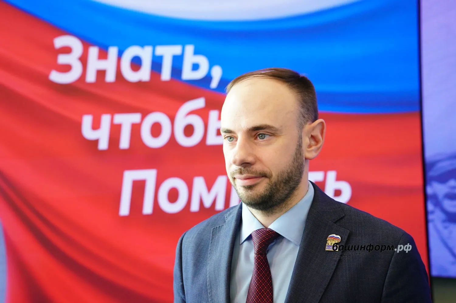 Олег Яровиков ИА Башинформ