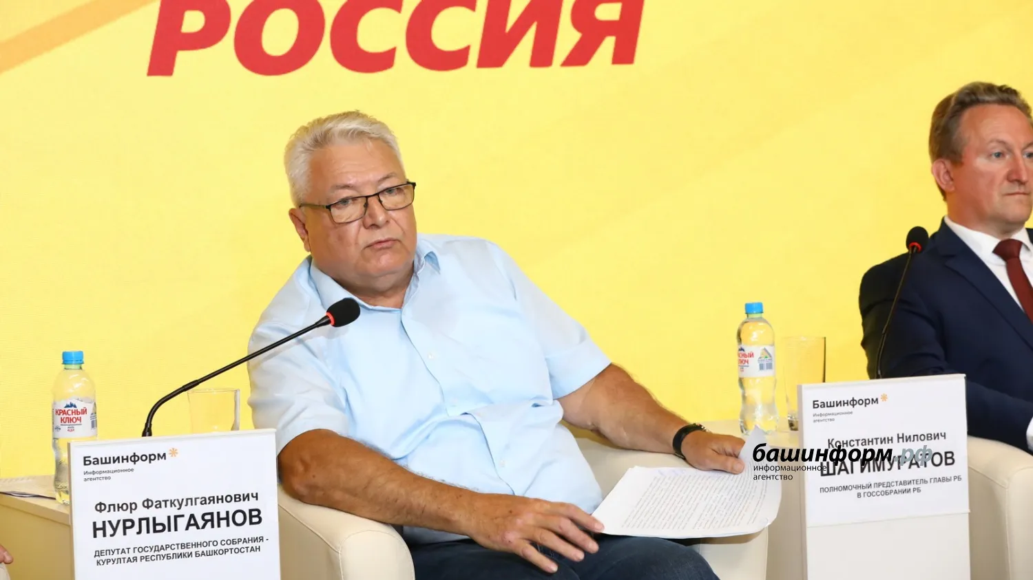Валерий Шахов ИА «Башинформ» депутат Курултая РБ Флюр Нурлыгаянов