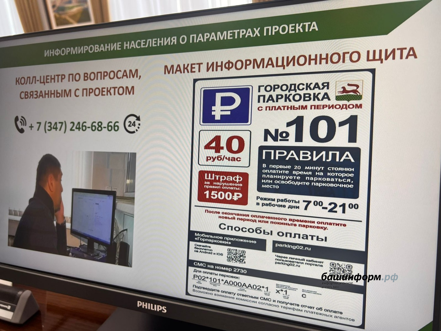 Ксения Калинина