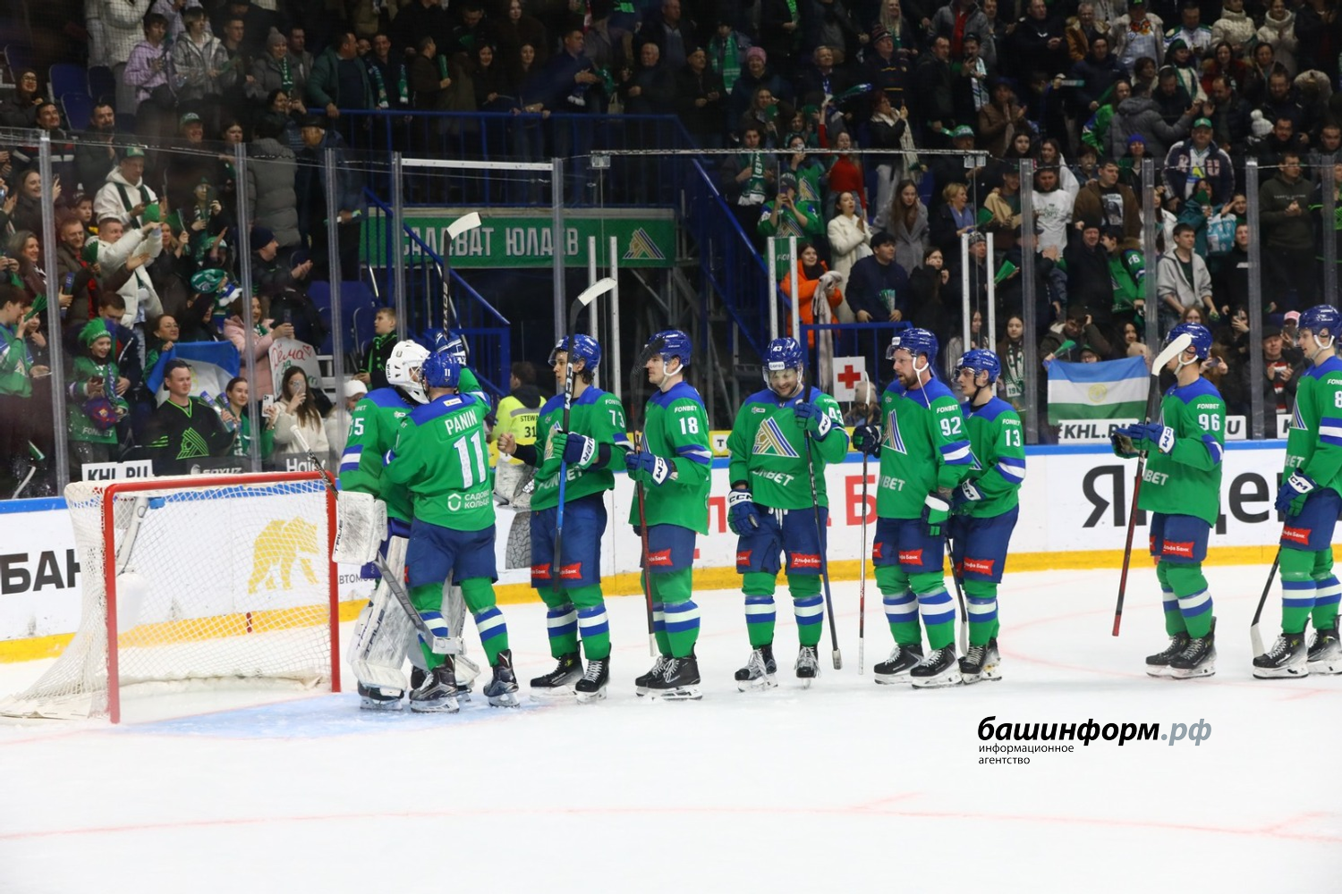 Валерий Шахов ИА «Башинформ»