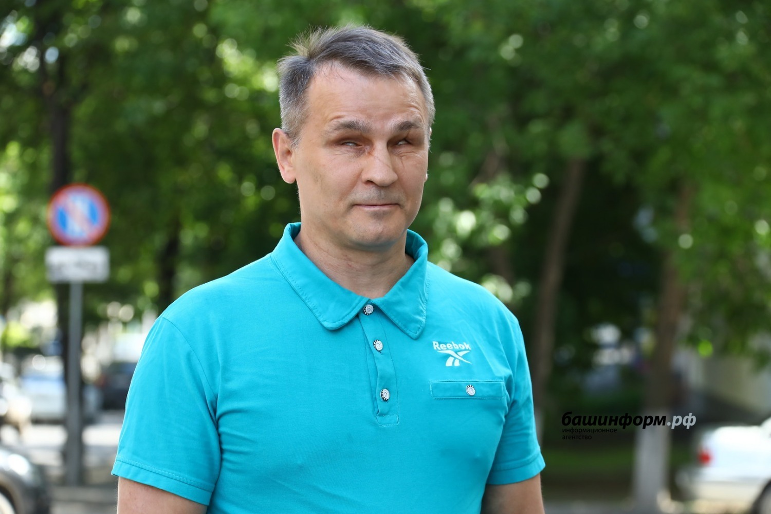 ИА «Башинформ»