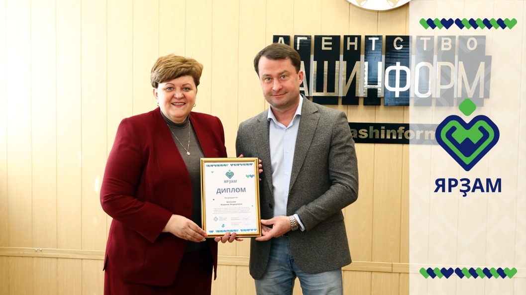 Валерий Шахов  Марина Белкина с главным редактором «Башинформа» на вручении диплома «Ярзам»