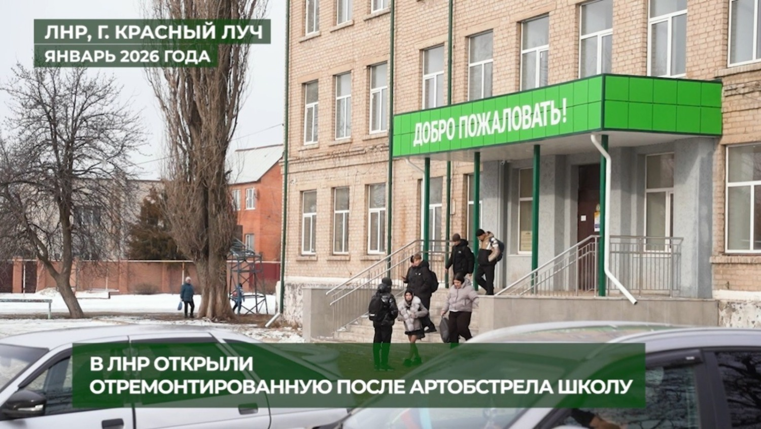 стоп-кадр видео соцсети Главы РБ