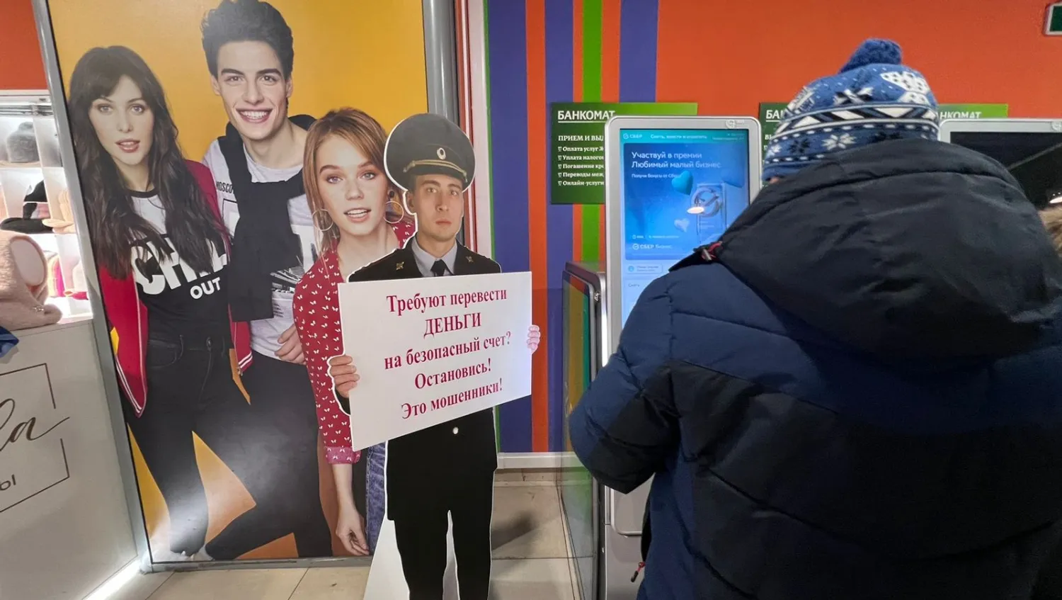 Ксения Калинина