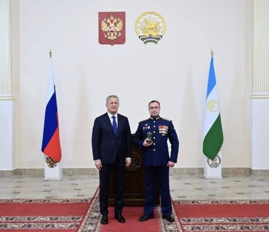 telegram-канал Главы Республики Башкортостан Радия Хабирова