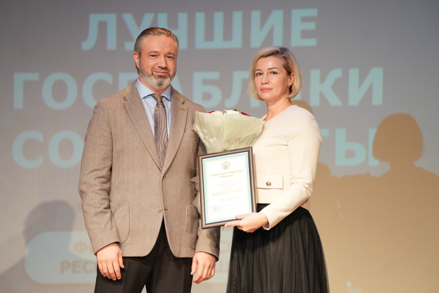 ЦУР Башкортостана https://vk.com/tsur_bashkortostan