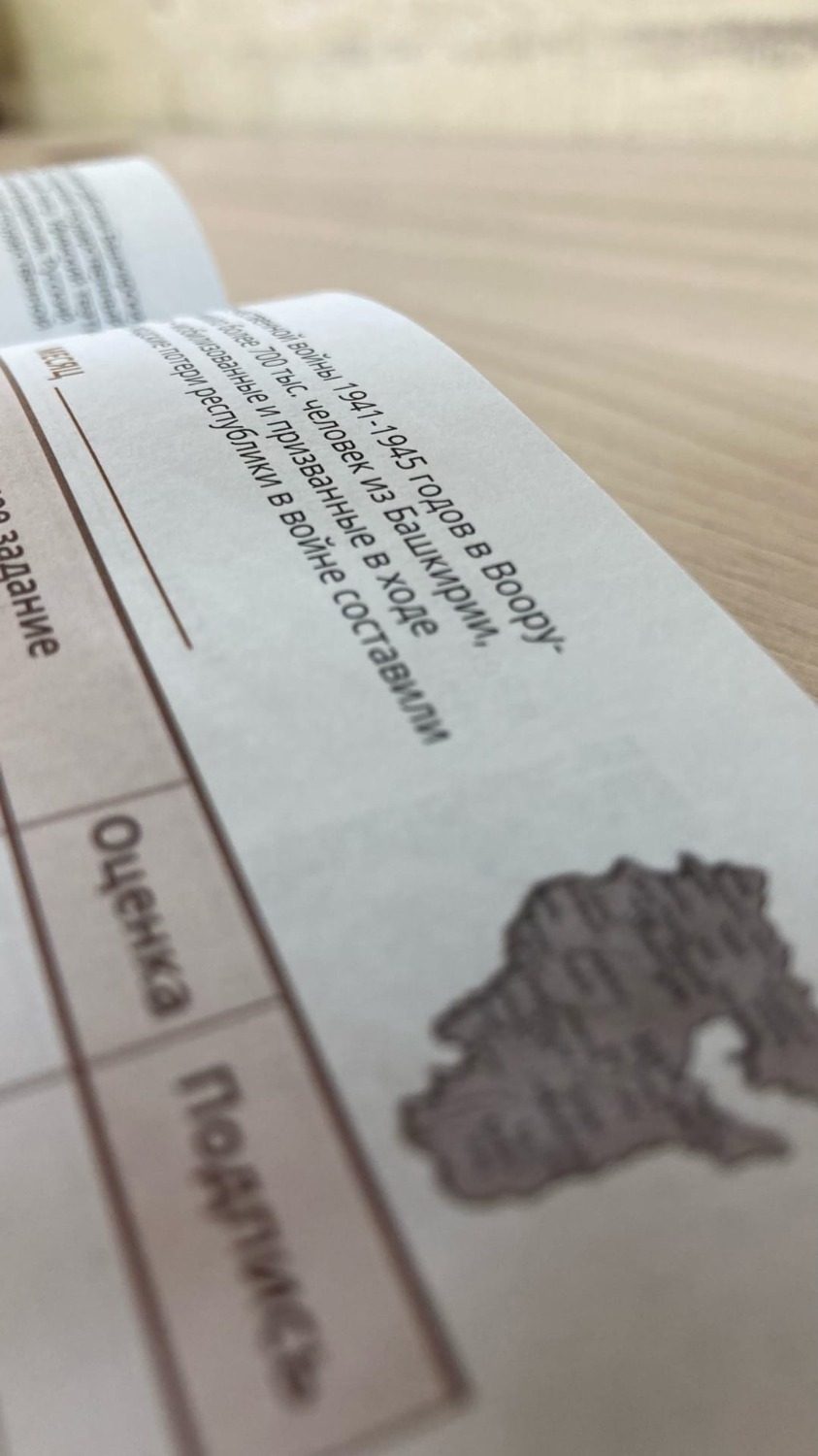 пресс-служба Дома дружбы народов Башкирии