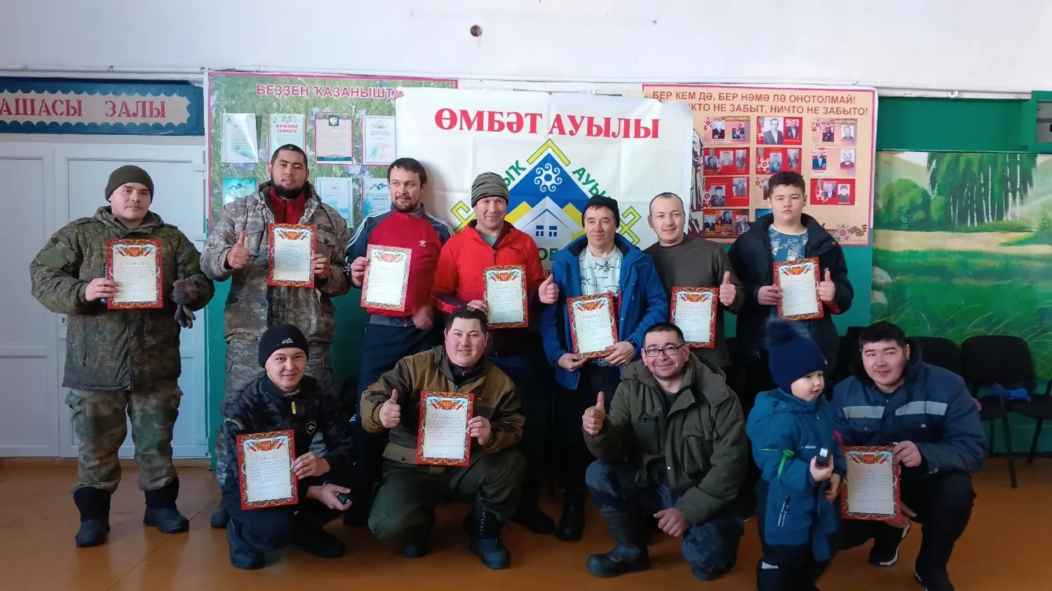 администрация Зианчуринского района соцсети