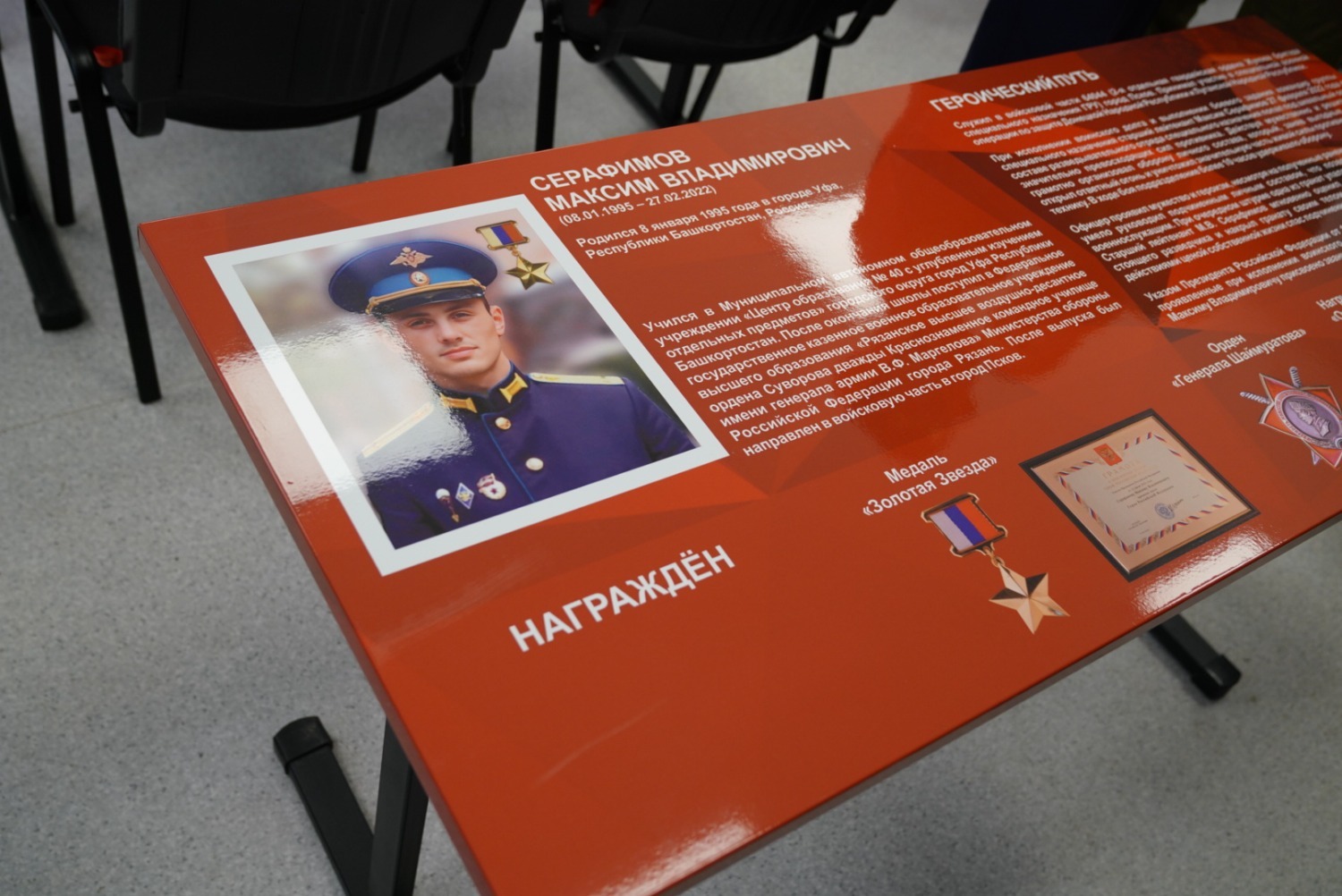 Олег Яровиков