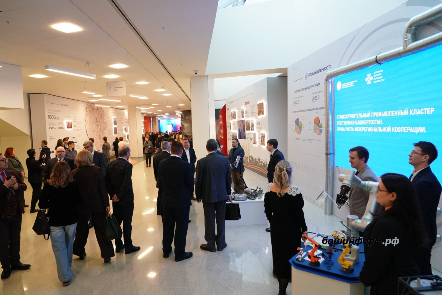 Олег Яровиков  ИА «Башинформ»