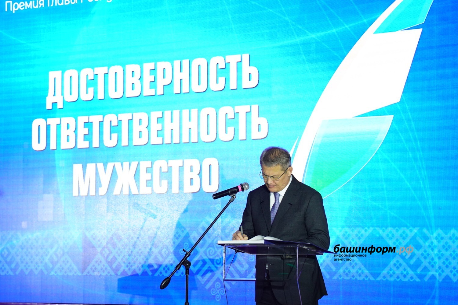 Олег Яровиков ИА «Башинформ»