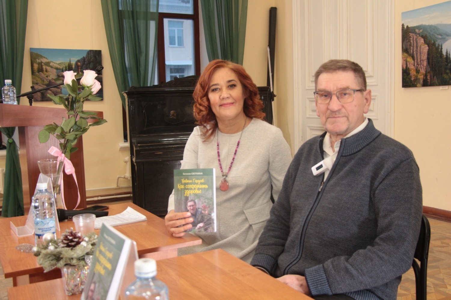 Альмира Сибагатуллина  Общественная электронная газета