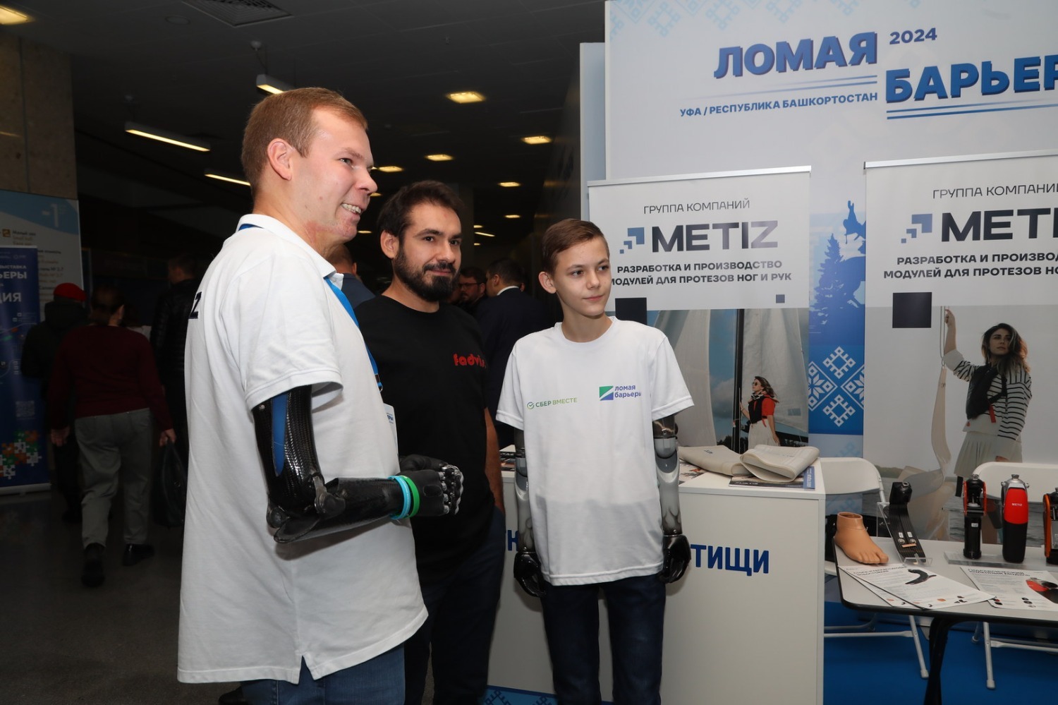 ИА «Башинформ»