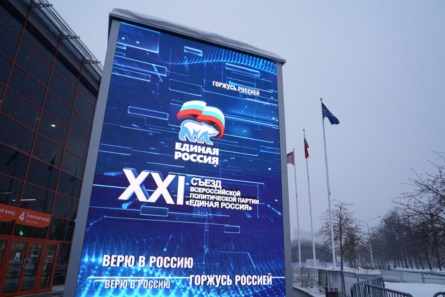 Олег Яровиков