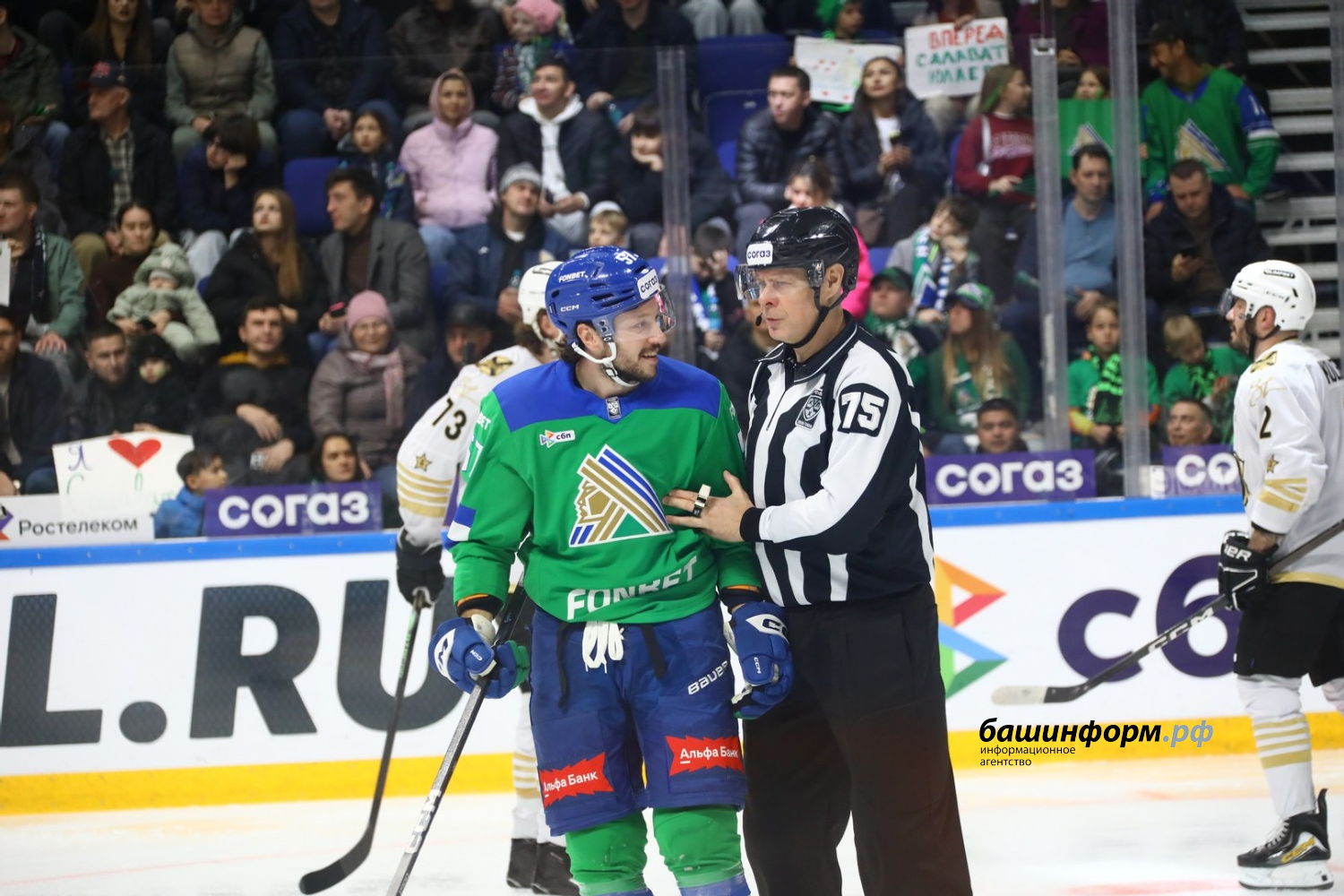 Валерий Шахов ИА «Башинформ»