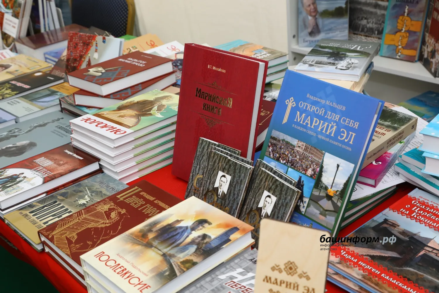 Валерий Шахов ИА Башинформ