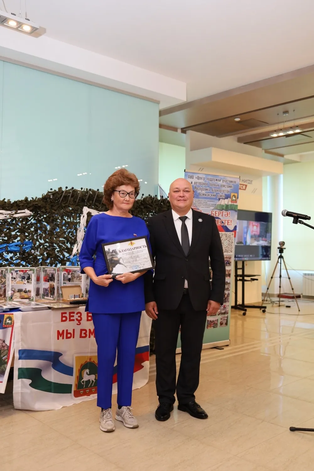 Айсылу Кадрметова предоставлено Башинформу