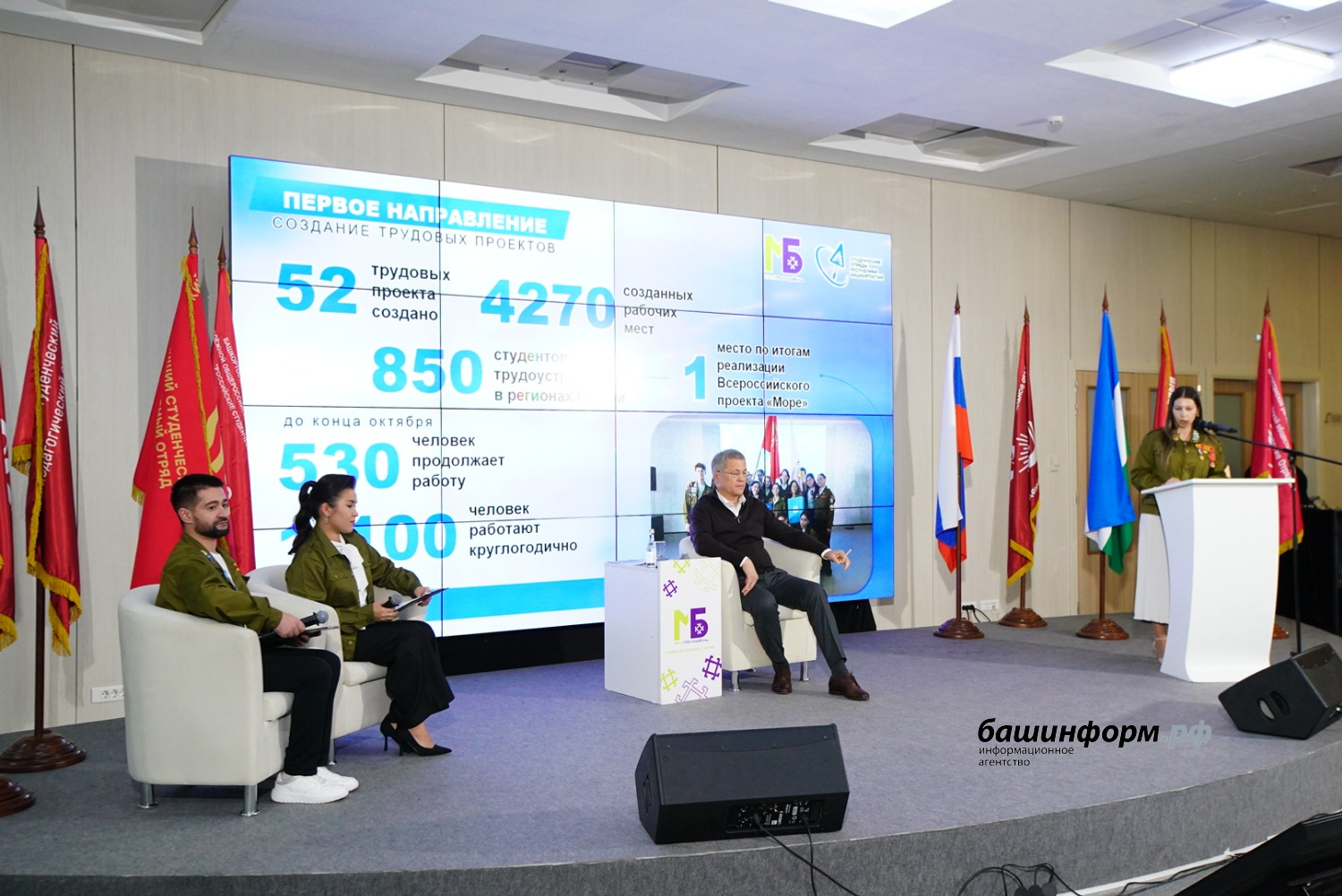 Олег Яровиков ИА "Башинформ"