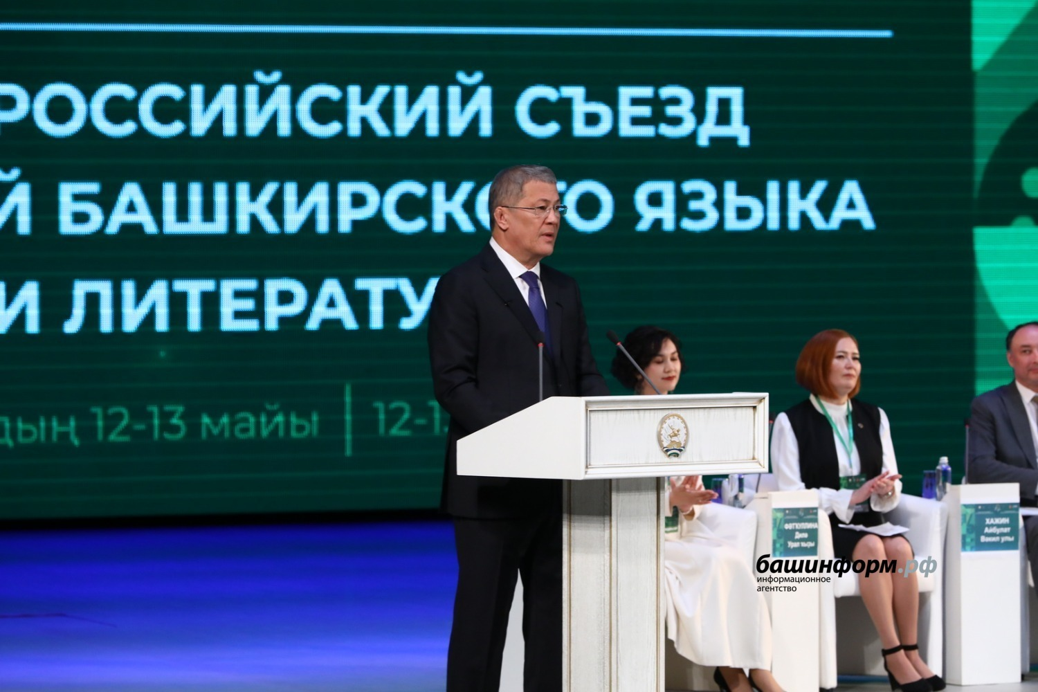 Валерий Шахов