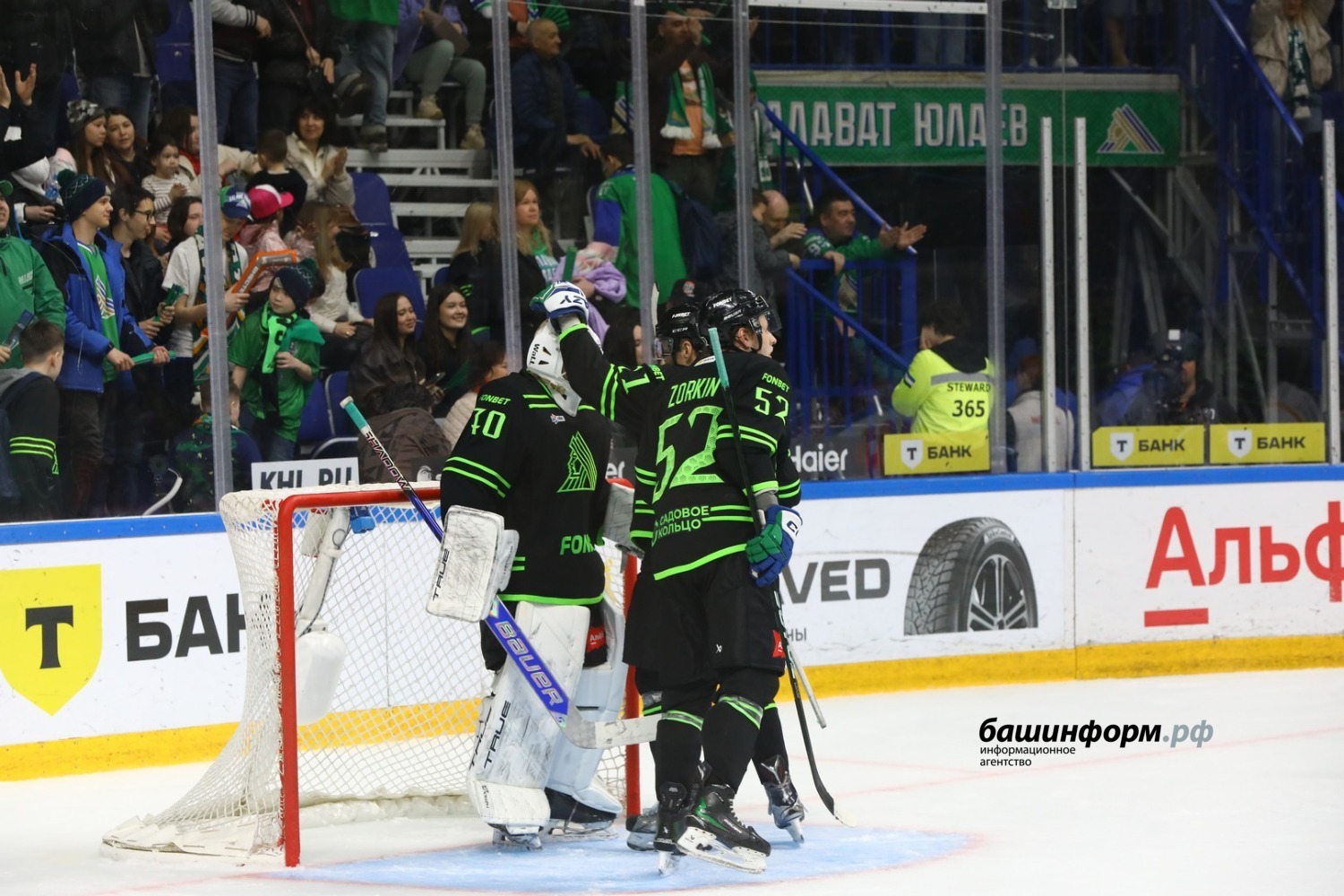 Валерий Шахов Башинформ