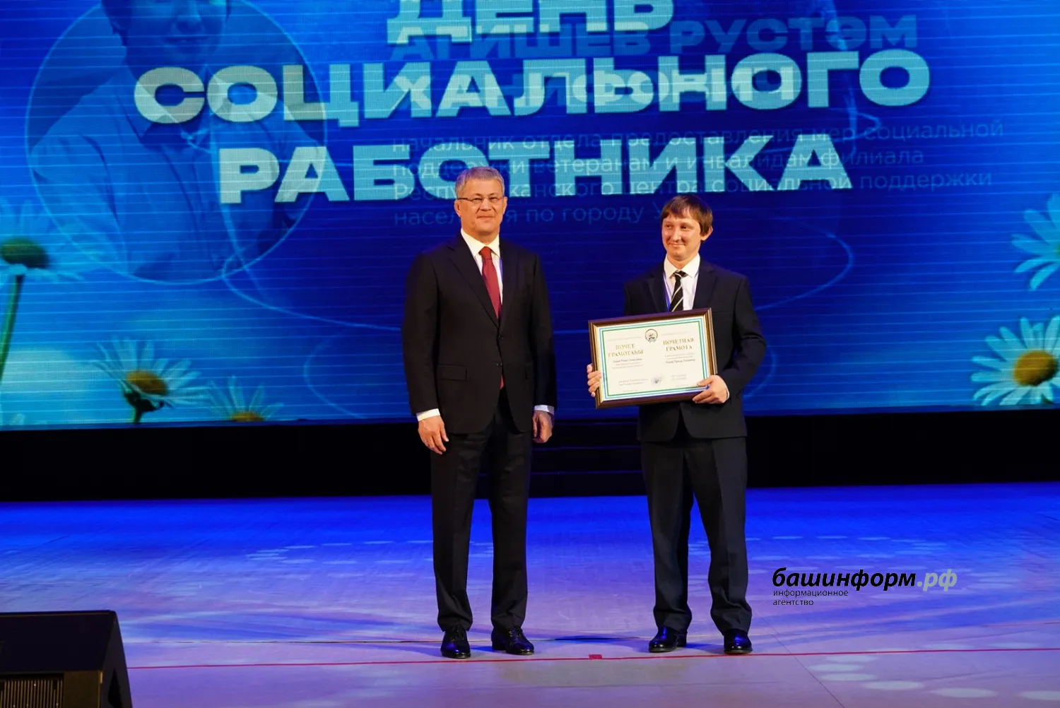 Олег Яровиков ИА Башинформ