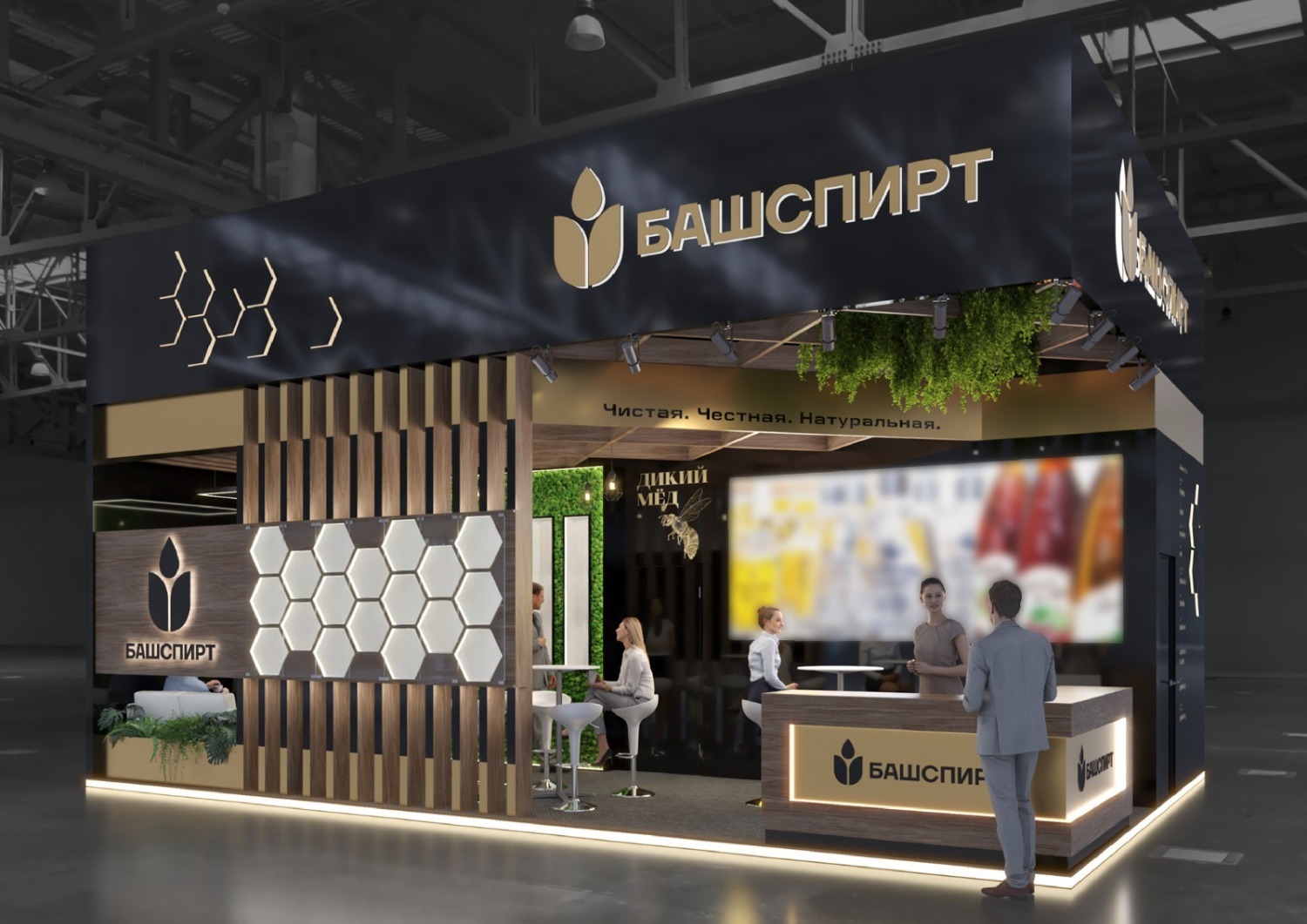 АО "Башспирт"