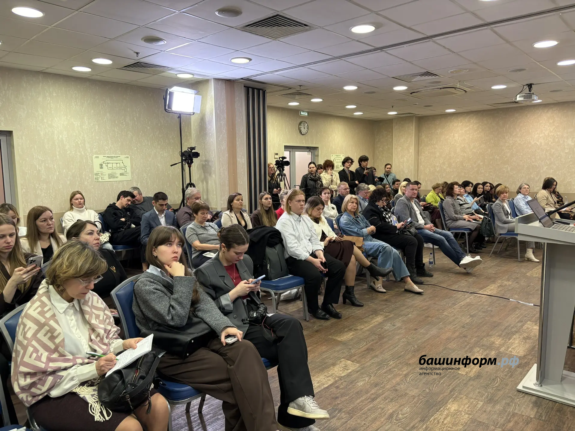 Издательский дом  Башкортостан