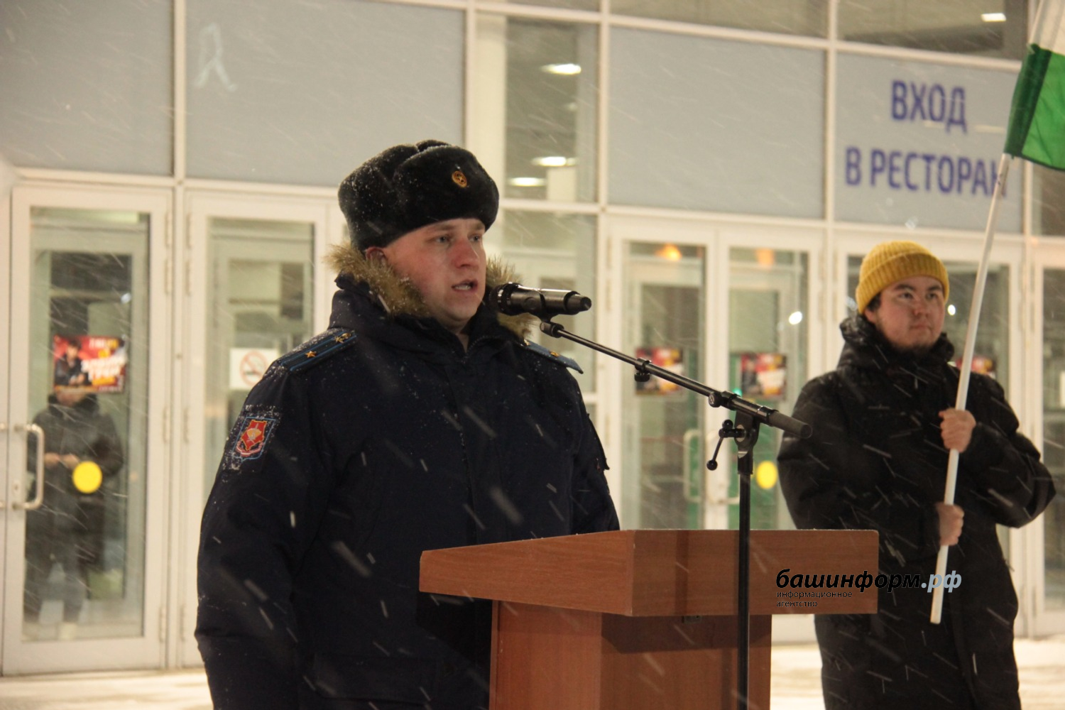 Эдуард Кускарбеков «Башинформ»