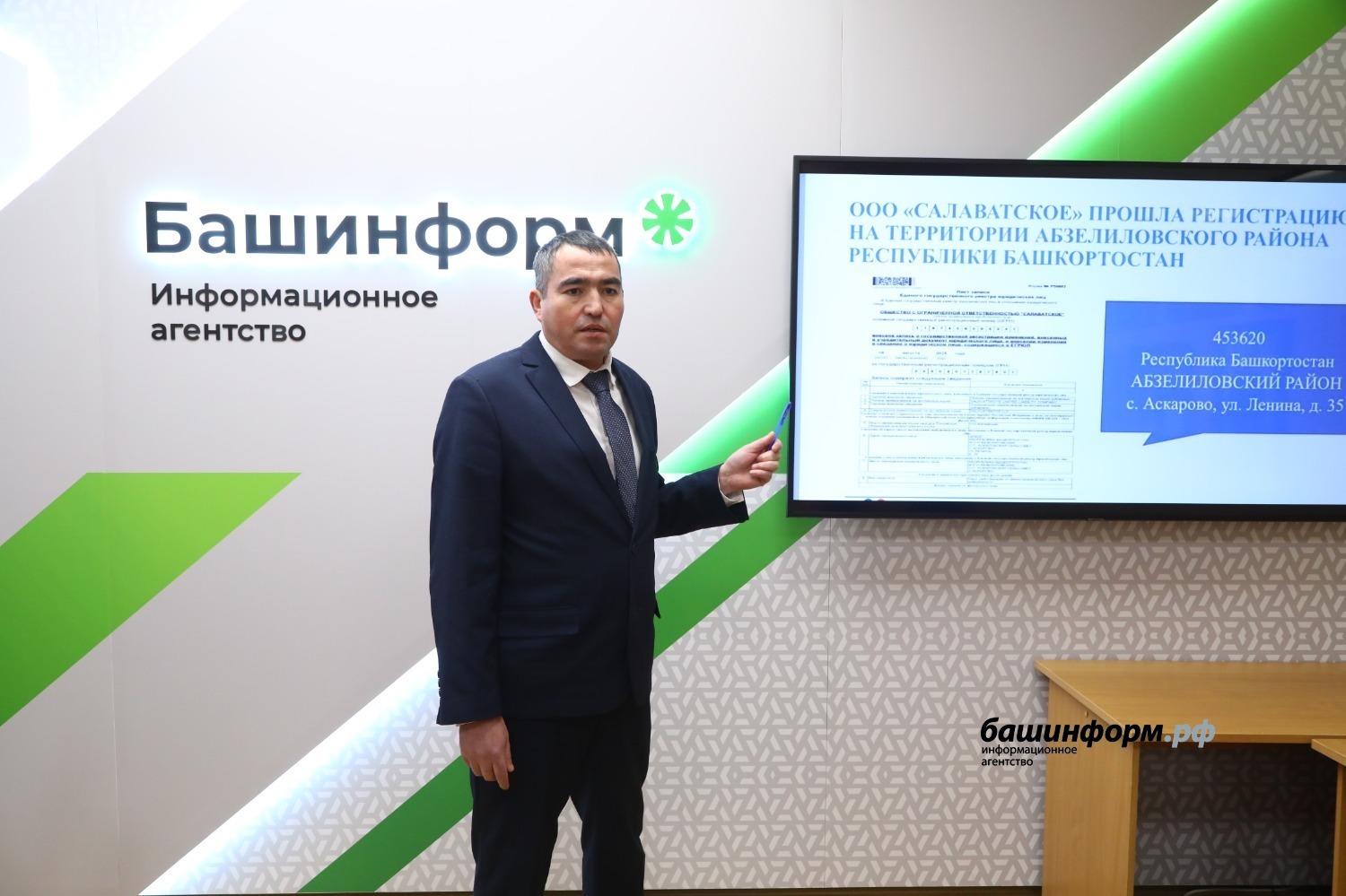 Валерий Шахов архив «Башинформа»