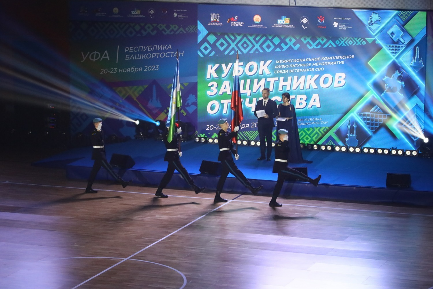 Валерий Шахов