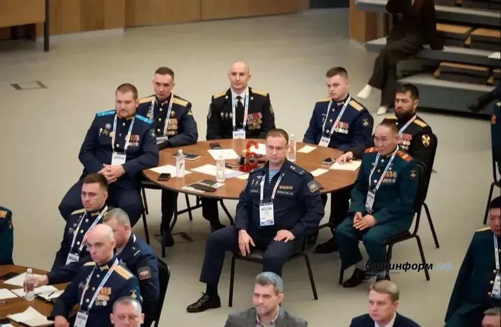 «Герои Башкортостана» МАКС