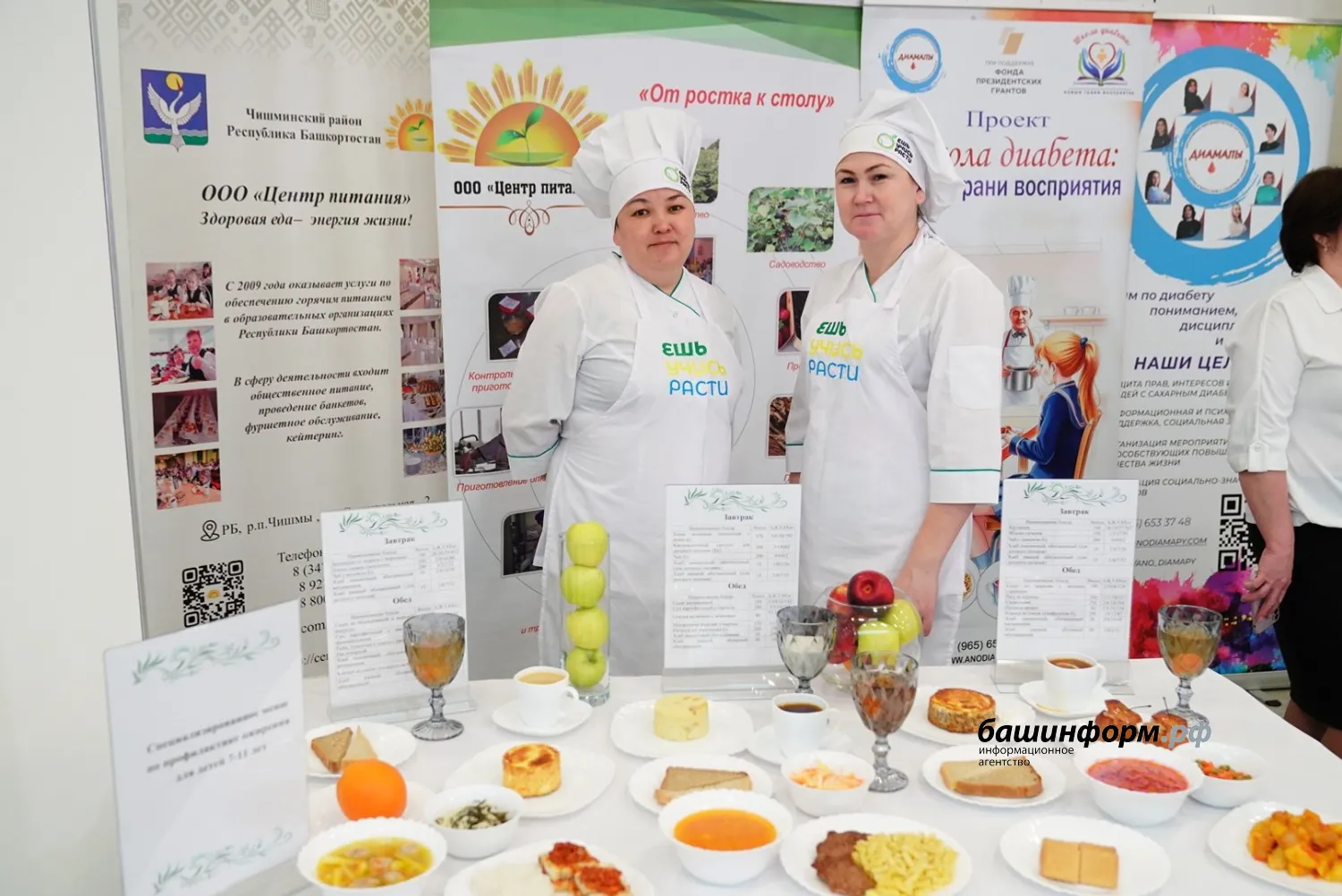 Олег Яровиков  ИА «Башинформ»