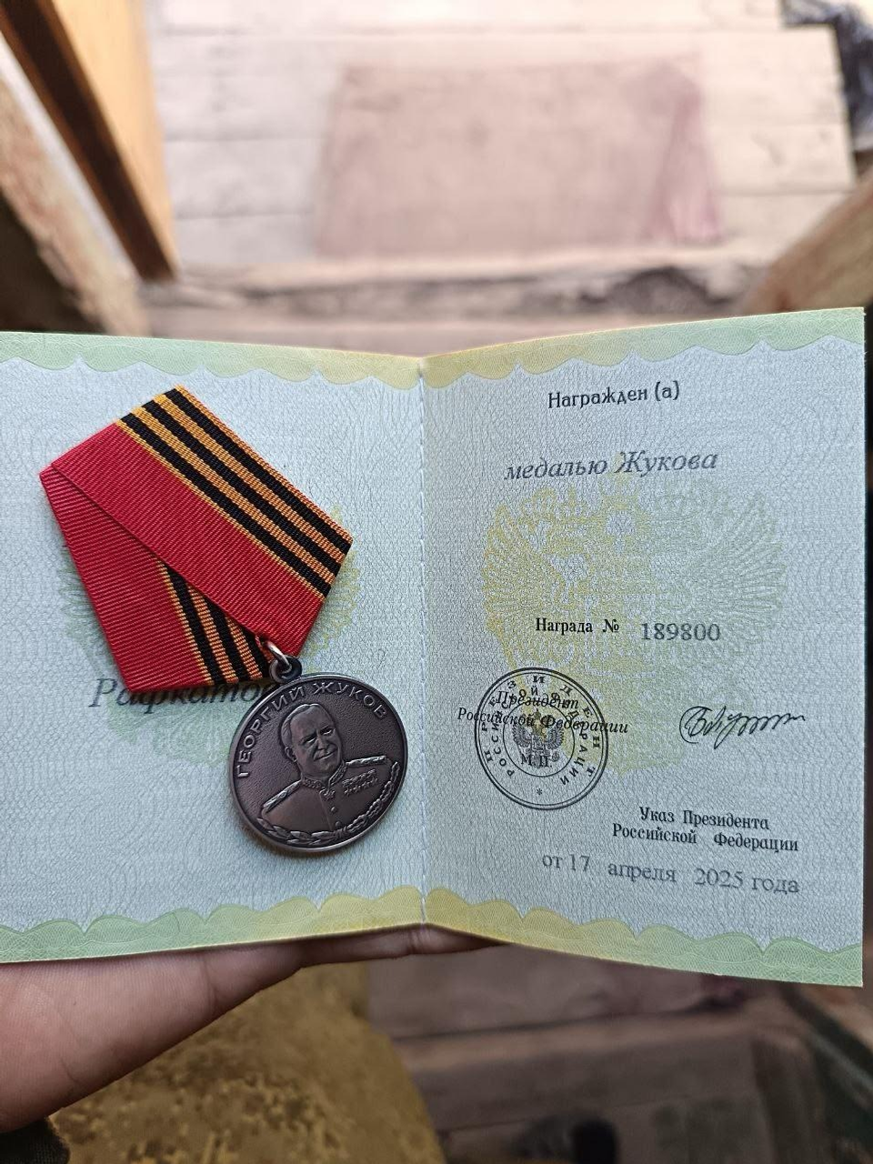 telegram-канал «Башкирский батальон»