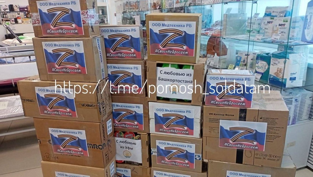 предоставлено героями публикации