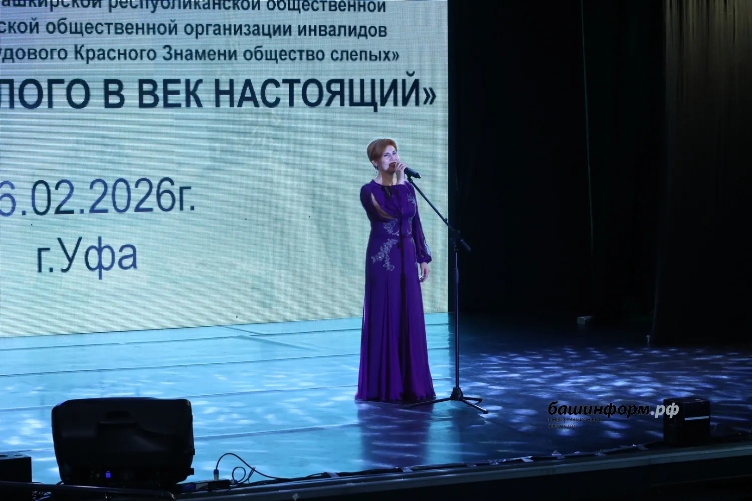 Валерий Шахов  ИА «Башинформ»