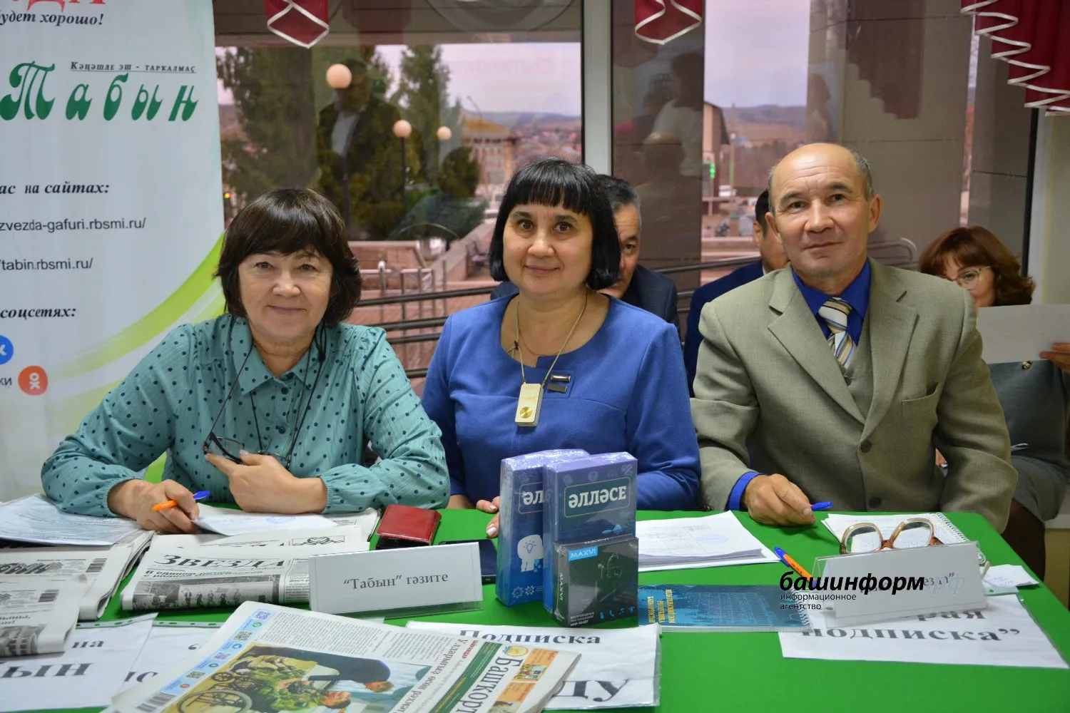 Рустам Халимов  издательский дом «Республика Башкортостан»