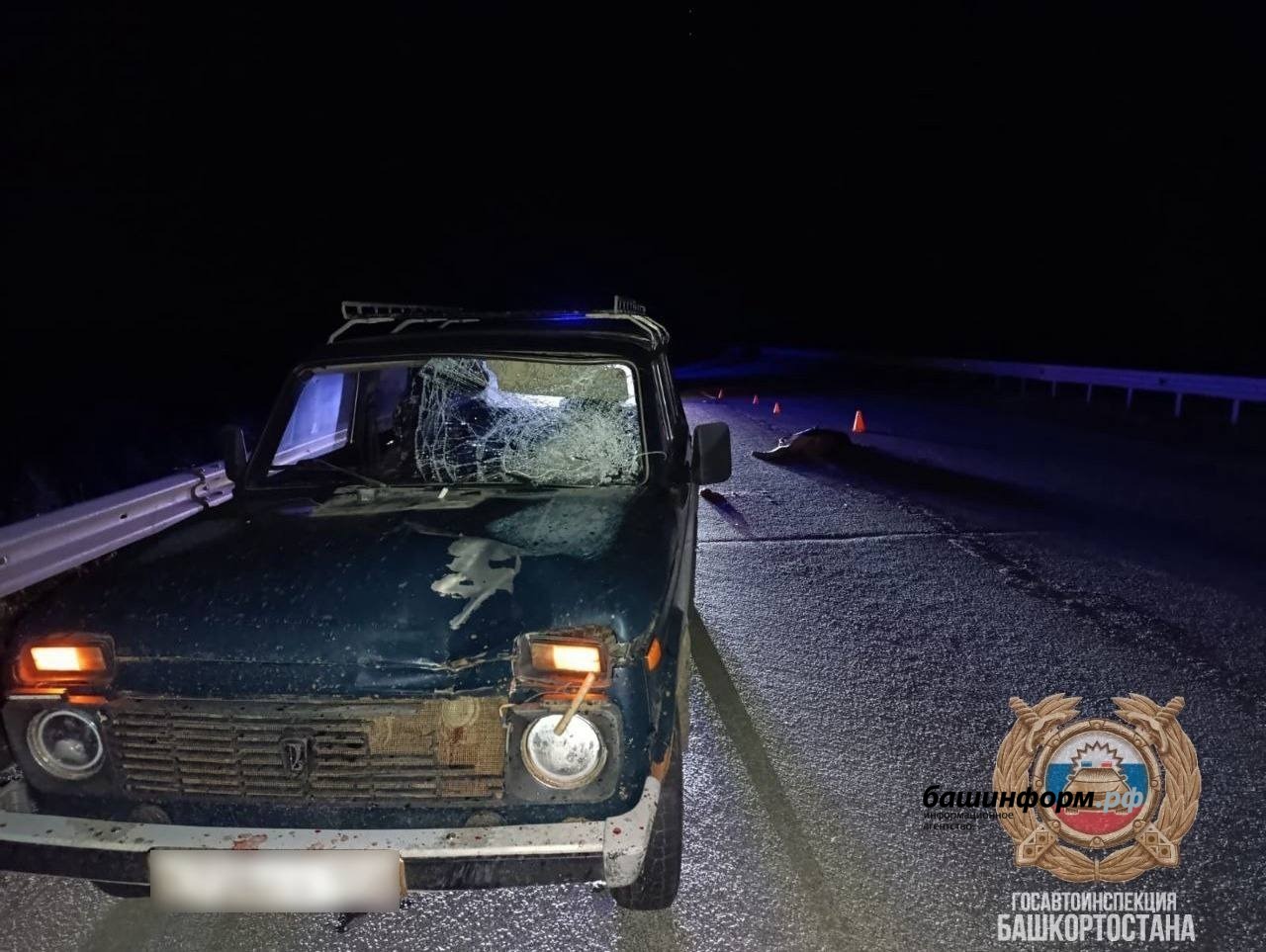 ГАИ РБ телеграм